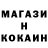 Кодеиновый сироп Lean Purple Drank Salavat Agishev