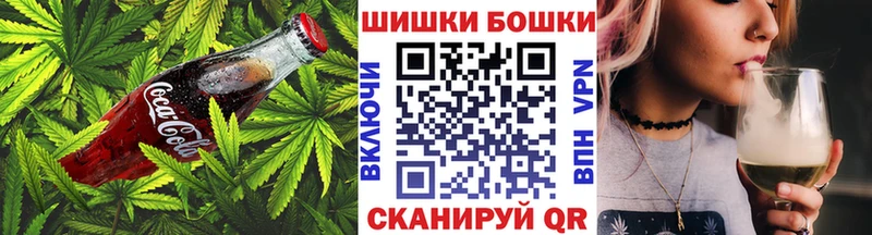 Canna-Cookies марихуана  Нахабино 