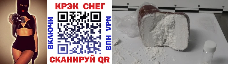COCAIN 97%  Нахабино 