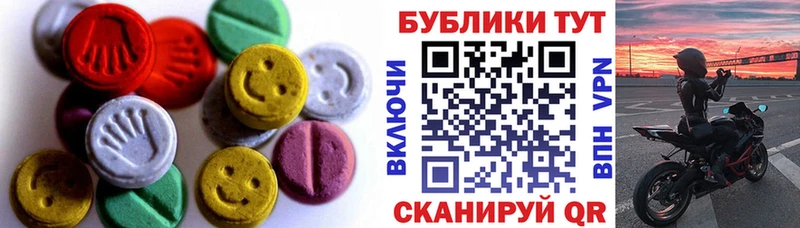Экстази louis Vuitton  где найти наркотики  Нахабино 
