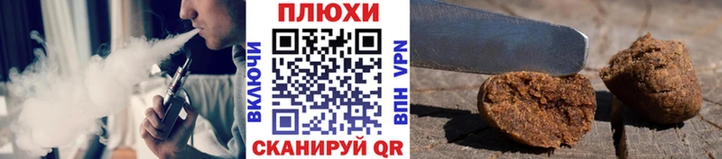 Гашиш гашик наркошоп Нахабино