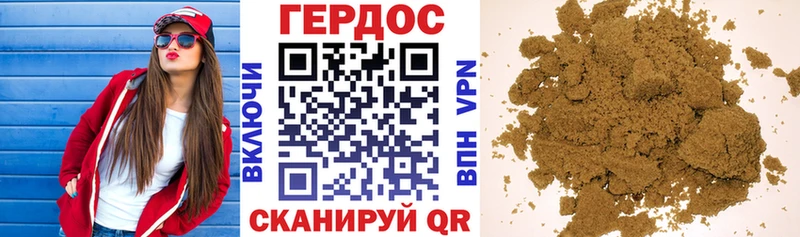 где купить наркотик  Нахабино  ГЕРОИН Афган 