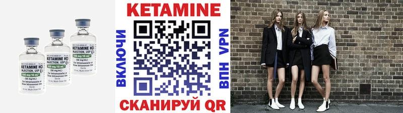 КЕТАМИН VHQ  KRAKEN сайт  Нахабино 