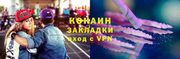 ПСИЛОЦИБИНОВЫЕ ГРИБЫ Майский