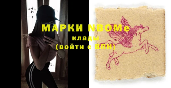 ПСИЛОЦИБИНОВЫЕ ГРИБЫ Майский