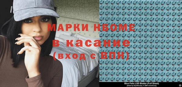 ПСИЛОЦИБИНОВЫЕ ГРИБЫ Майский