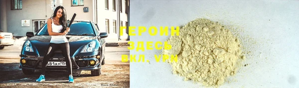 метадон Чита