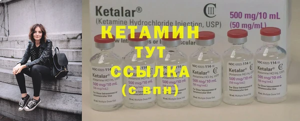 кокаин премиум Магадан