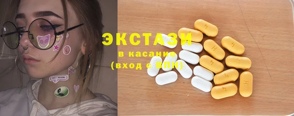 кокаин премиум Магадан