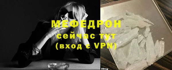 альфа пвп VHQ Нижний Тагил