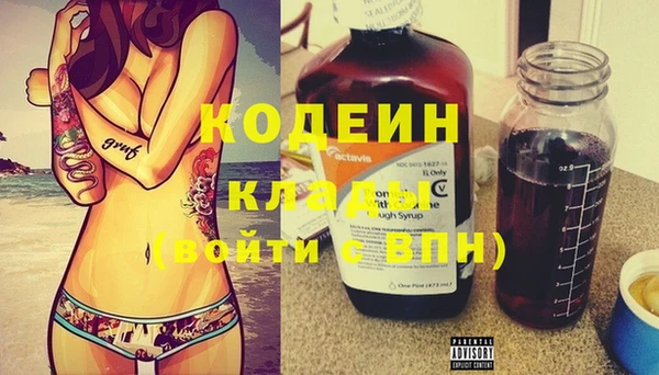 кокаин премиум Магадан