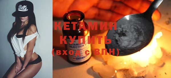 кокаин премиум Магадан