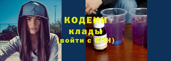ПСИЛОЦИБИНОВЫЕ ГРИБЫ Майский
