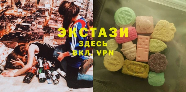 ПСИЛОЦИБИНОВЫЕ ГРИБЫ Майский