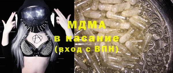 ECSTASY Магас