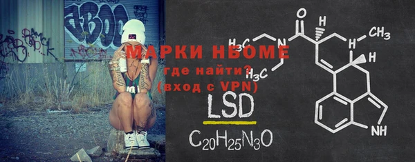 ПСИЛОЦИБИНОВЫЕ ГРИБЫ Майский