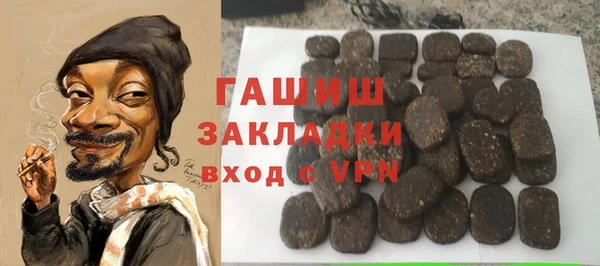 ПСИЛОЦИБИНОВЫЕ ГРИБЫ Майский