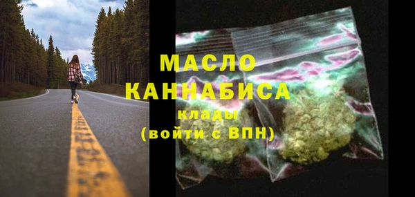 кокаин премиум Магадан