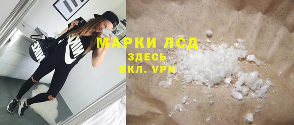 ПСИЛОЦИБИНОВЫЕ ГРИБЫ Майский