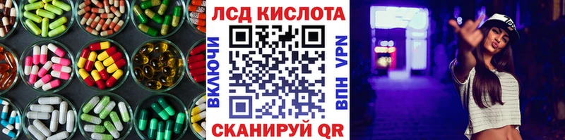 blacksprut вход  Нахабино  LSD-25 экстази ecstasy  что такое  
