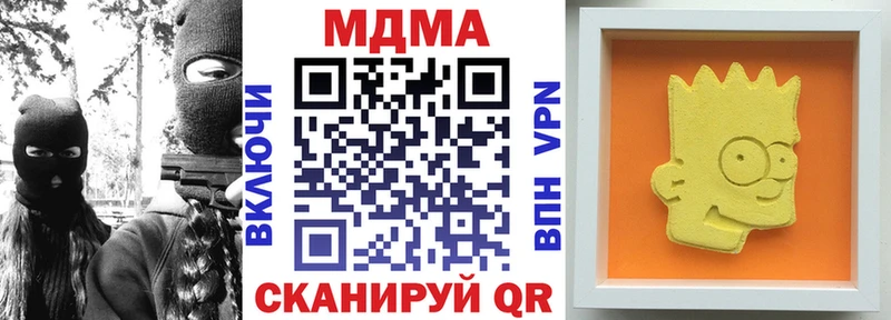 MEGA маркетплейс darknet состав МДМА Molly Нахабино