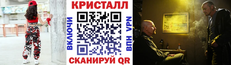 МЕТАМФЕТАМИН Декстрометамфетамин 99.9%  Нахабино 